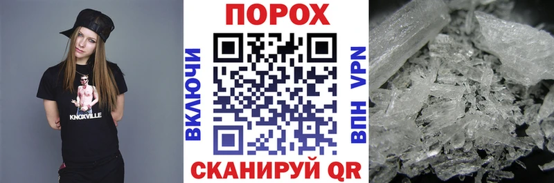Amphetamine 97% Верхотурье