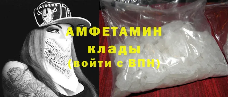 Amphetamine Premium Верхотурье