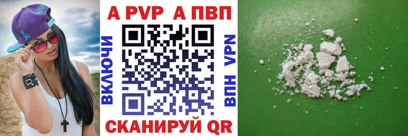 Alpha PVP СК  Верхотурье 