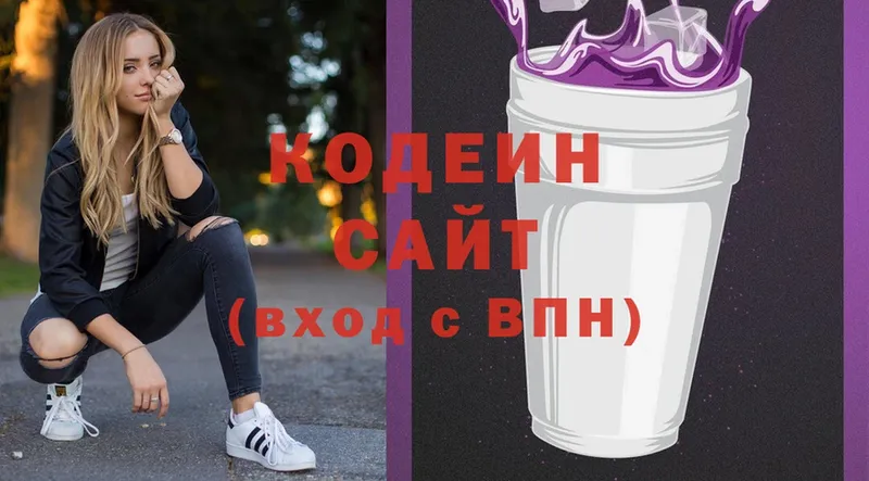 закладка  Верхотурье  гидра ссылка  Кодеиновый сироп Lean Purple Drank 