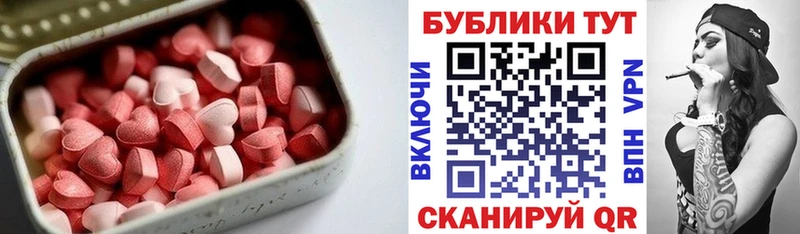 ЭКСТАЗИ VHQ  Верхотурье 