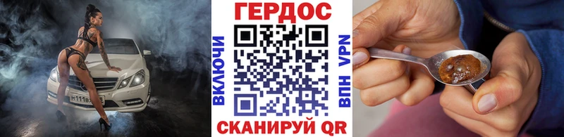 сколько стоит  Верхотурье  ОМГ ОМГ как зайти  Героин гречка 