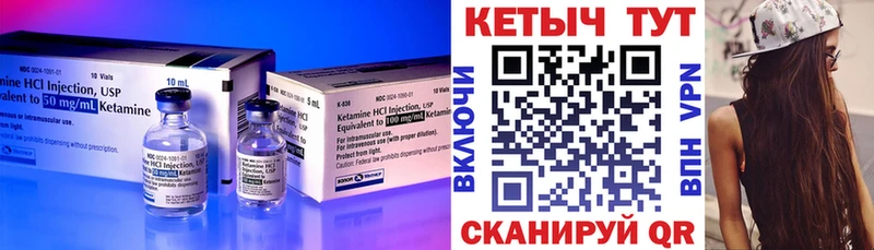 КЕТАМИН VHQ  kraken ссылки  Верхотурье  хочу  