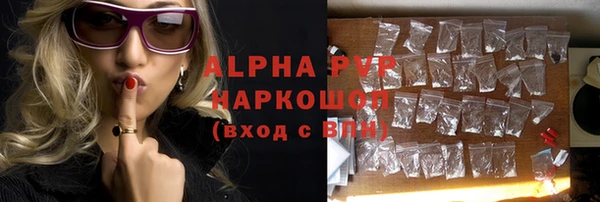 прущий лед Балахна