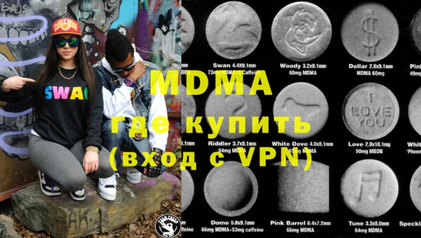 мдма Балабаново