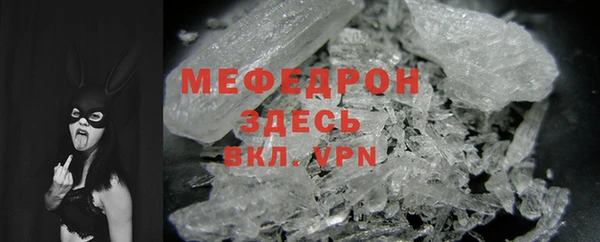 MESCALINE Баксан