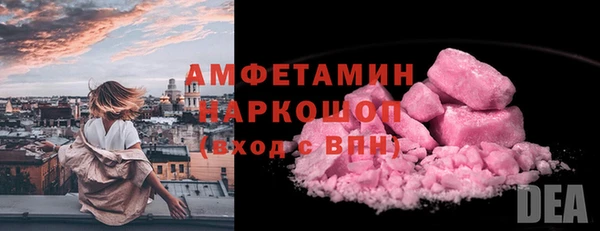 прущий лед Балахна