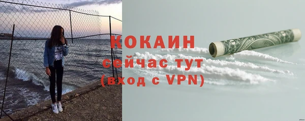 кокаин премиум Тында