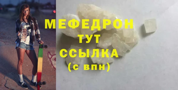 MESCALINE Баксан