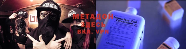 мдма Балабаново