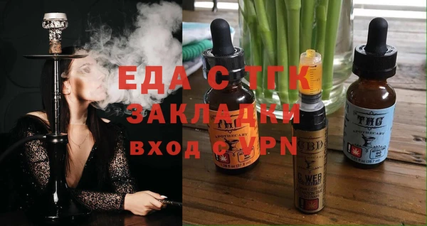 прущий лед Балахна