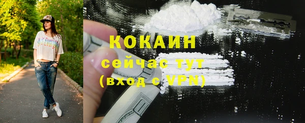 наркотики Тутаев