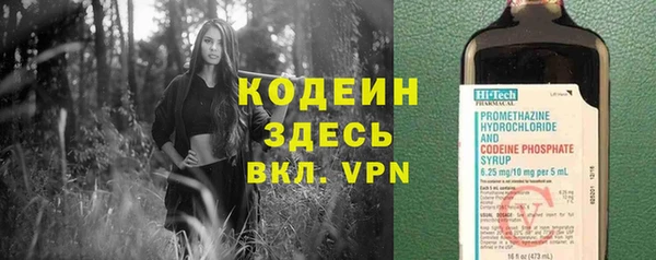 прущий лед Балахна