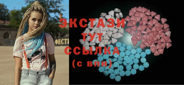 прущий лед Балахна