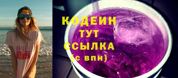 MESCALINE Баксан