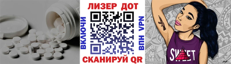 ЛСД экстази кислота  Верхотурье 