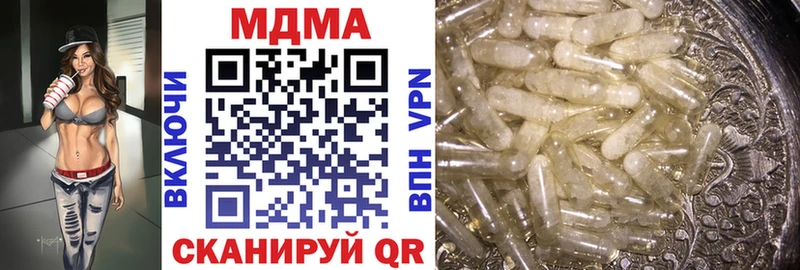 как найти закладки  Верхотурье  MDMA Molly 