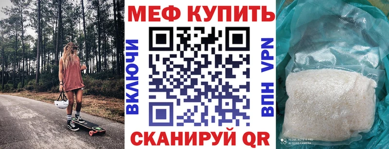 Мефедрон VHQ  Верхотурье 