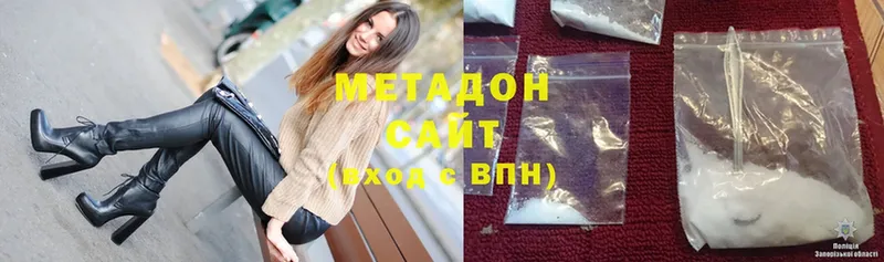 МЕГА   Верхотурье  Метадон мёд  купить наркотики сайты 