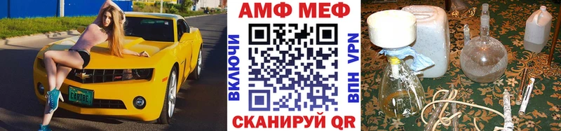 Метамфетамин винт  Верхотурье 