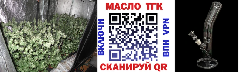 ТГК жижа  Верхотурье 