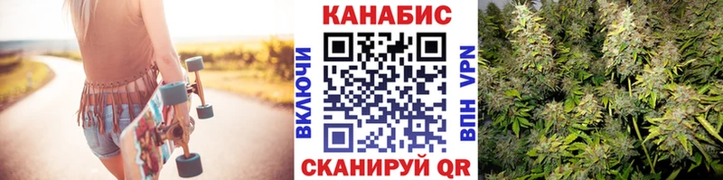 Каннабис AK-47  Верхотурье 